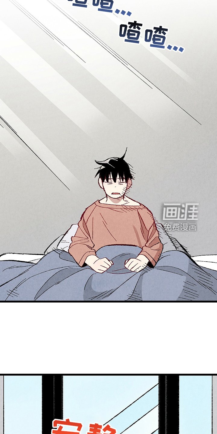 第78章：【第二季】悄悄的走