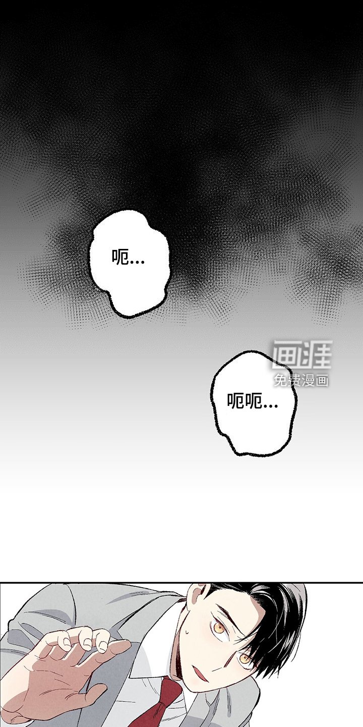 第79章：【第二季】越来越难对付了