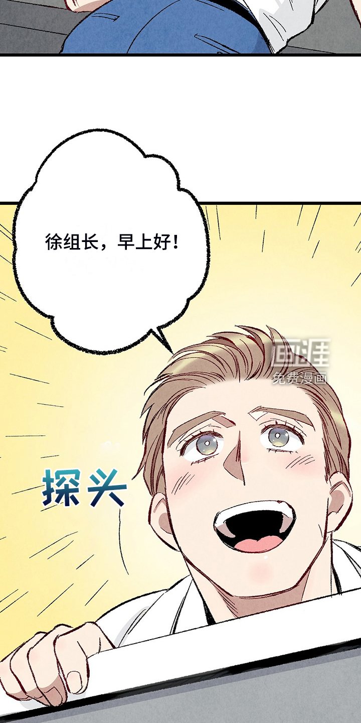 第79章：【第二季】越来越难对付了