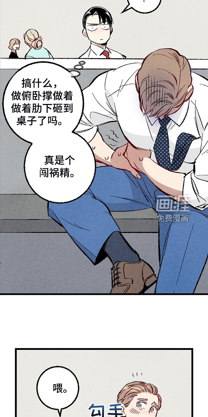 第79章：【第二季】越来越难对付了