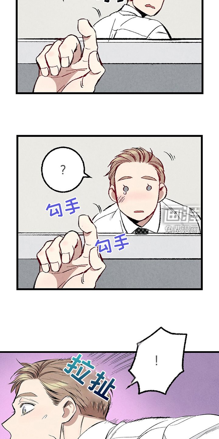 第79章：【第二季】越来越难对付了