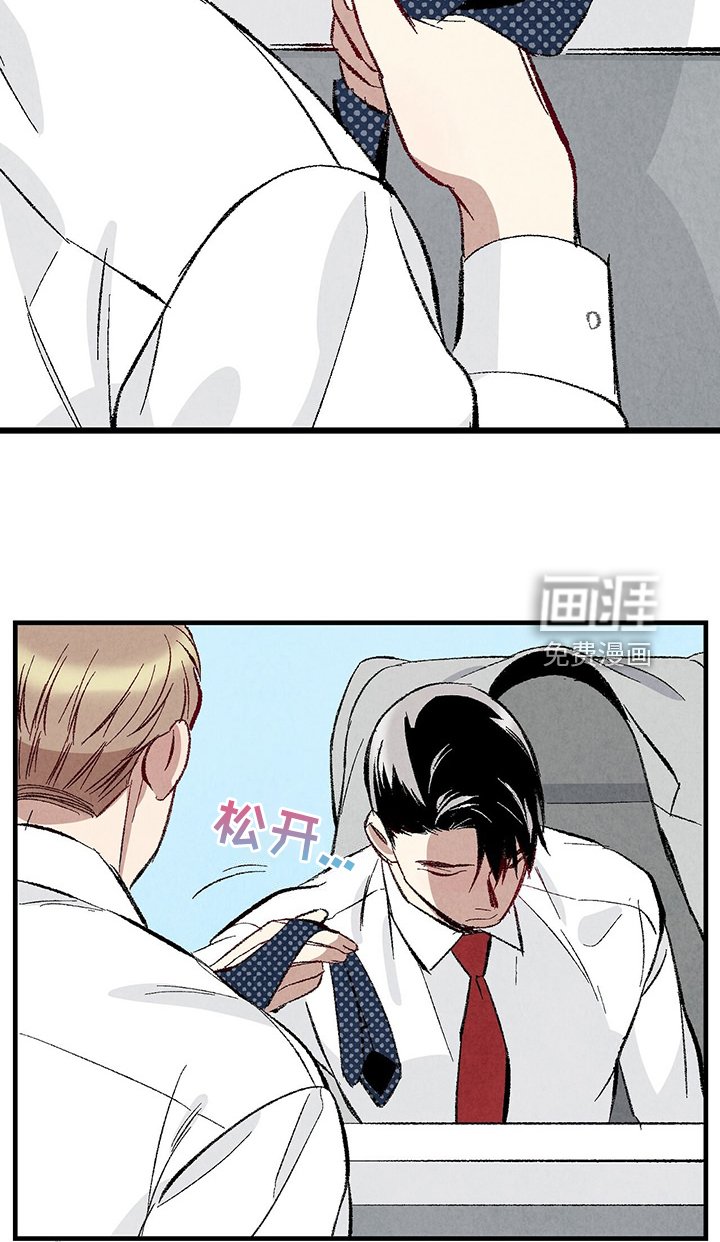 第79章：【第二季】越来越难对付了
