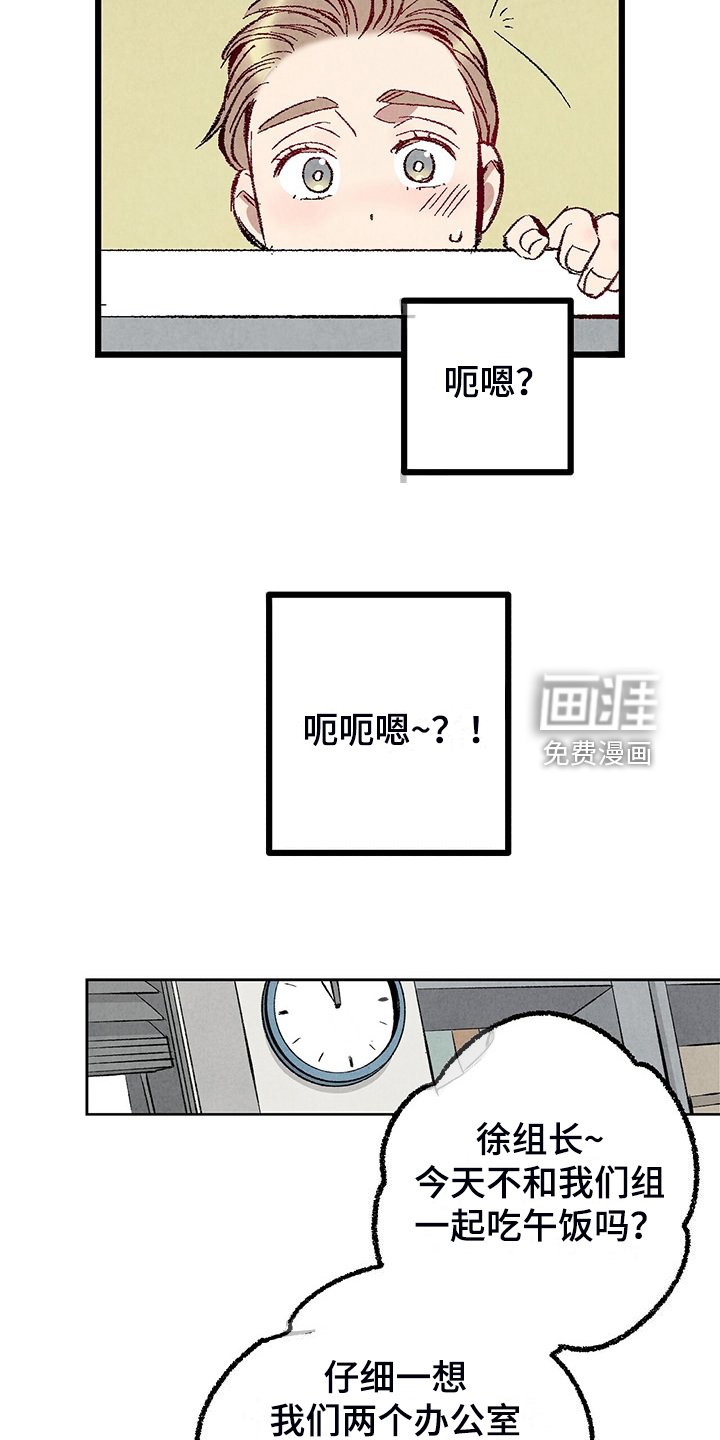 第79章：【第二季】越来越难对付了