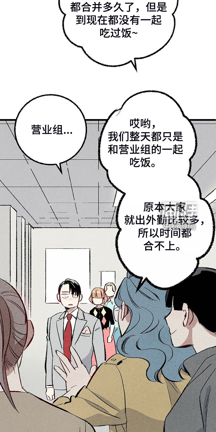 第79章：【第二季】越来越难对付了