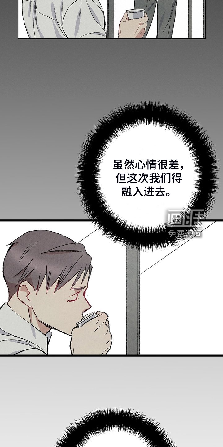 第79章：【第二季】越来越难对付了