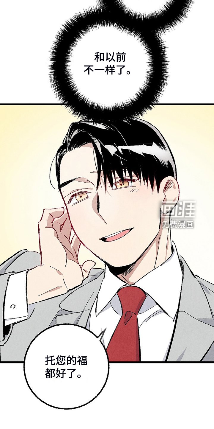 第79章：【第二季】越来越难对付了