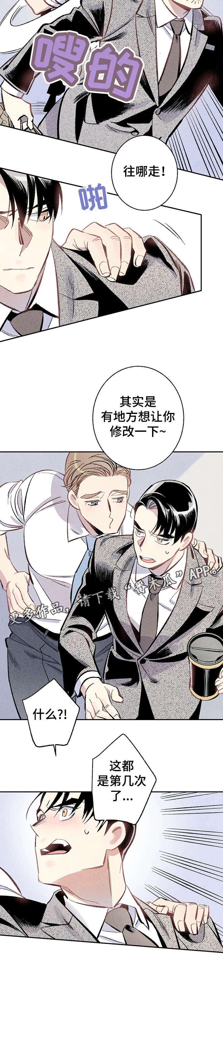 第8章：爆发