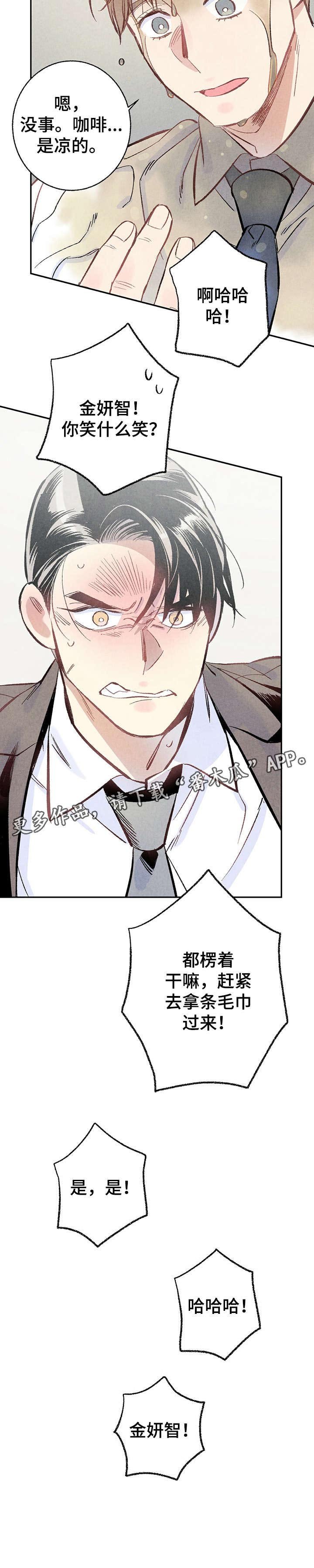 第8章：爆发