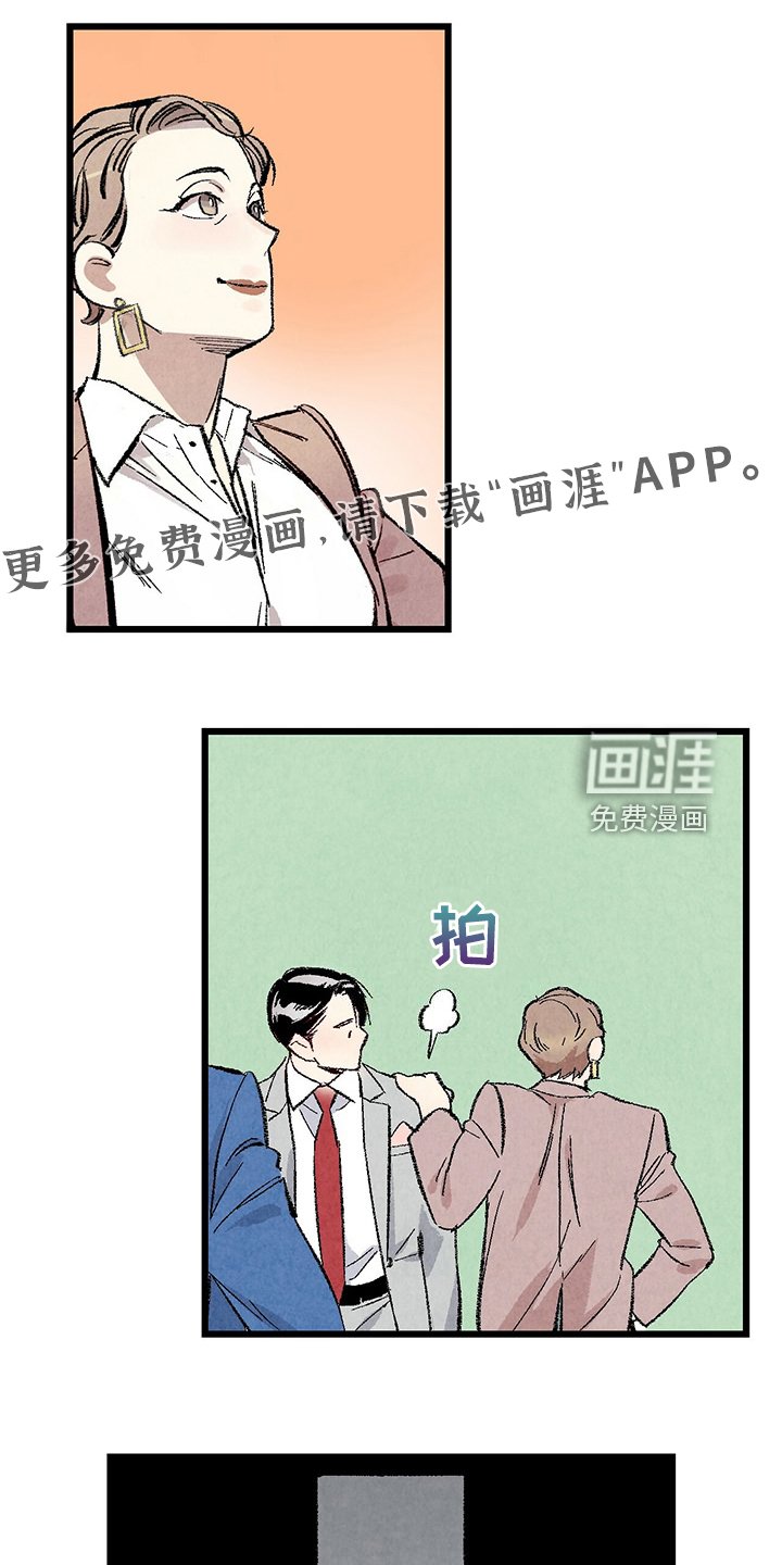 第80章：【第二季】喜欢欺负你