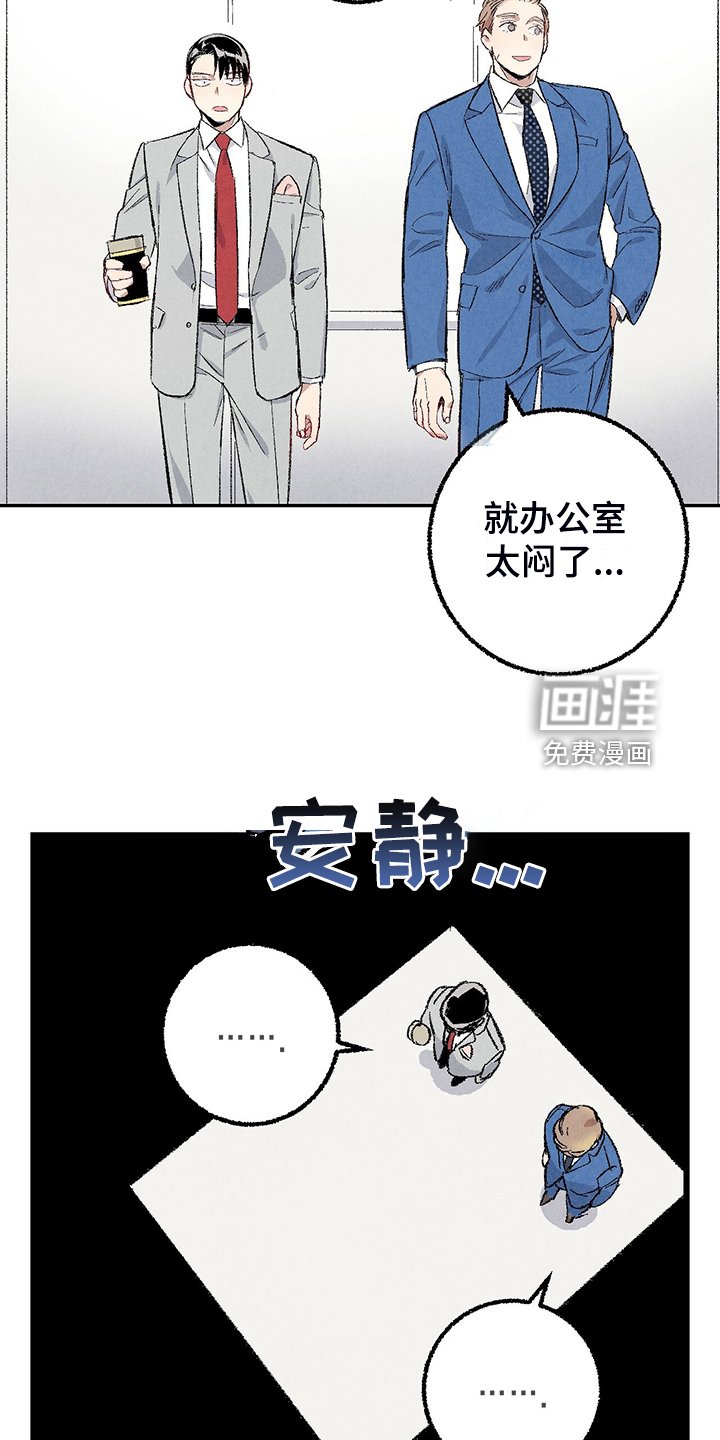 第80章：【第二季】喜欢欺负你