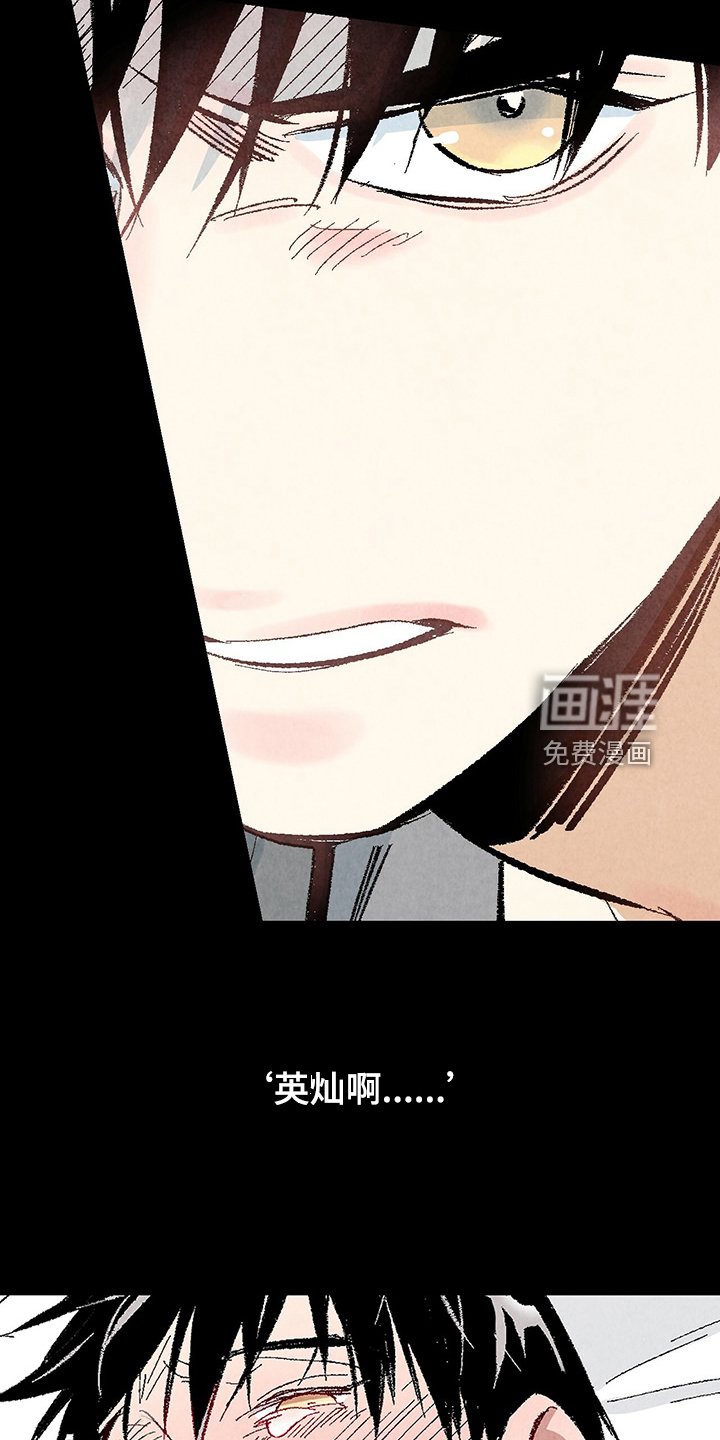 第80章：【第二季】喜欢欺负你