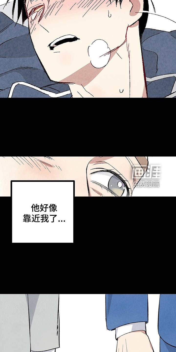 第80章：【第二季】喜欢欺负你