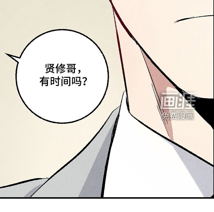 第80章：【第二季】喜欢欺负你