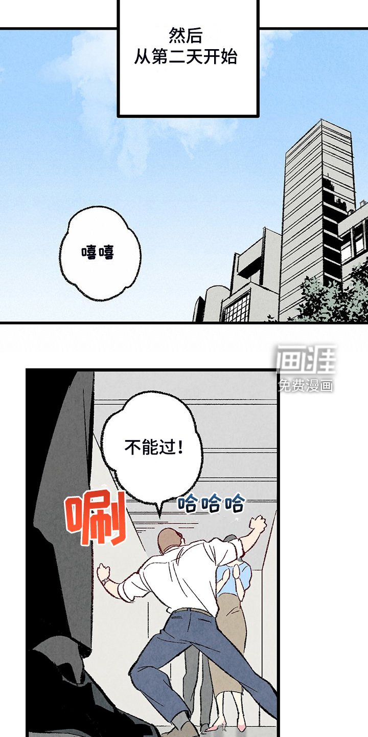 第81章：【第二季】改性子了？