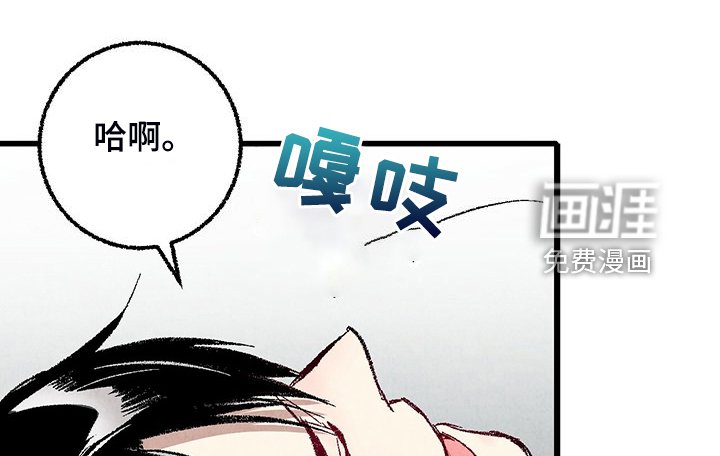 第81章：【第二季】改性子了？