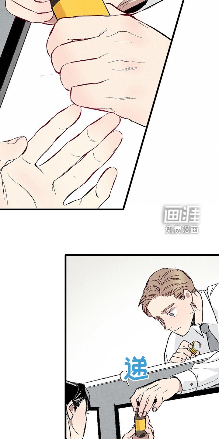 第82章：【第二季】小心试探