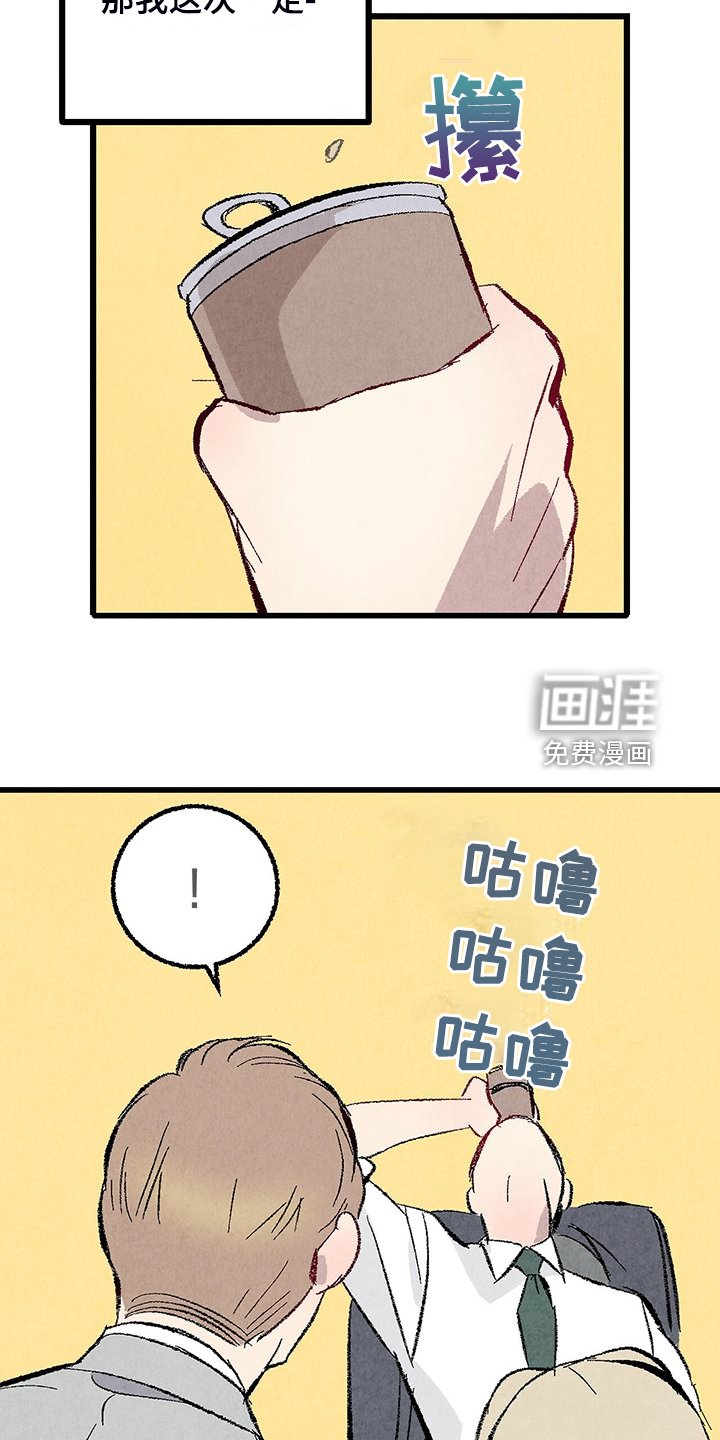 第82章：【第二季】小心试探
