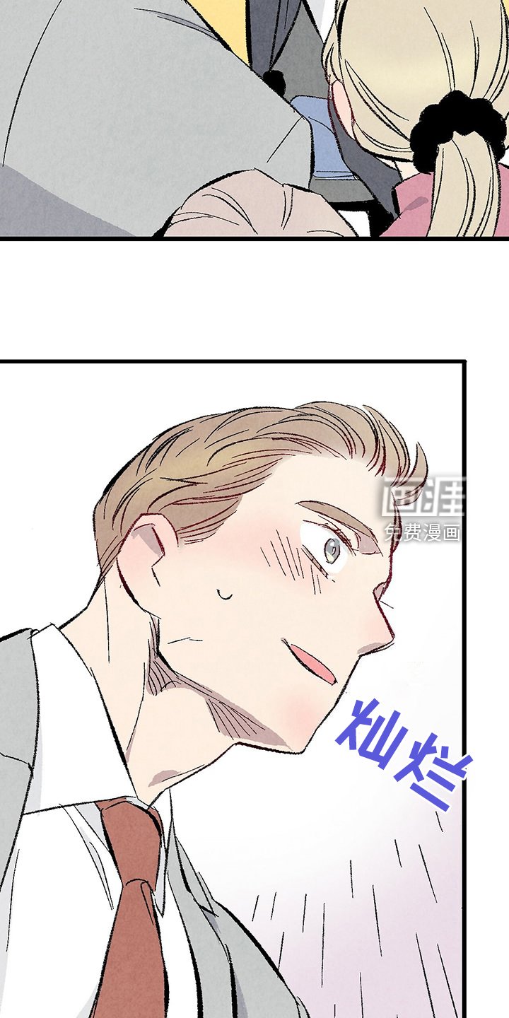 第82章：【第二季】小心试探