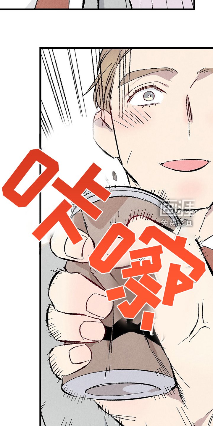第82章：【第二季】小心试探