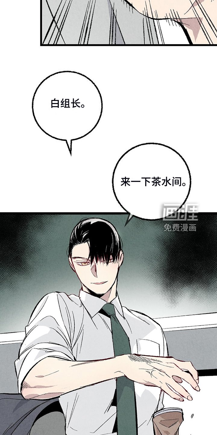 第82章：【第二季】小心试探