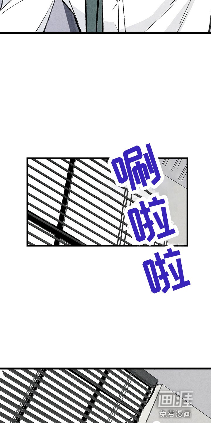 第83章：【第二季】刺眼