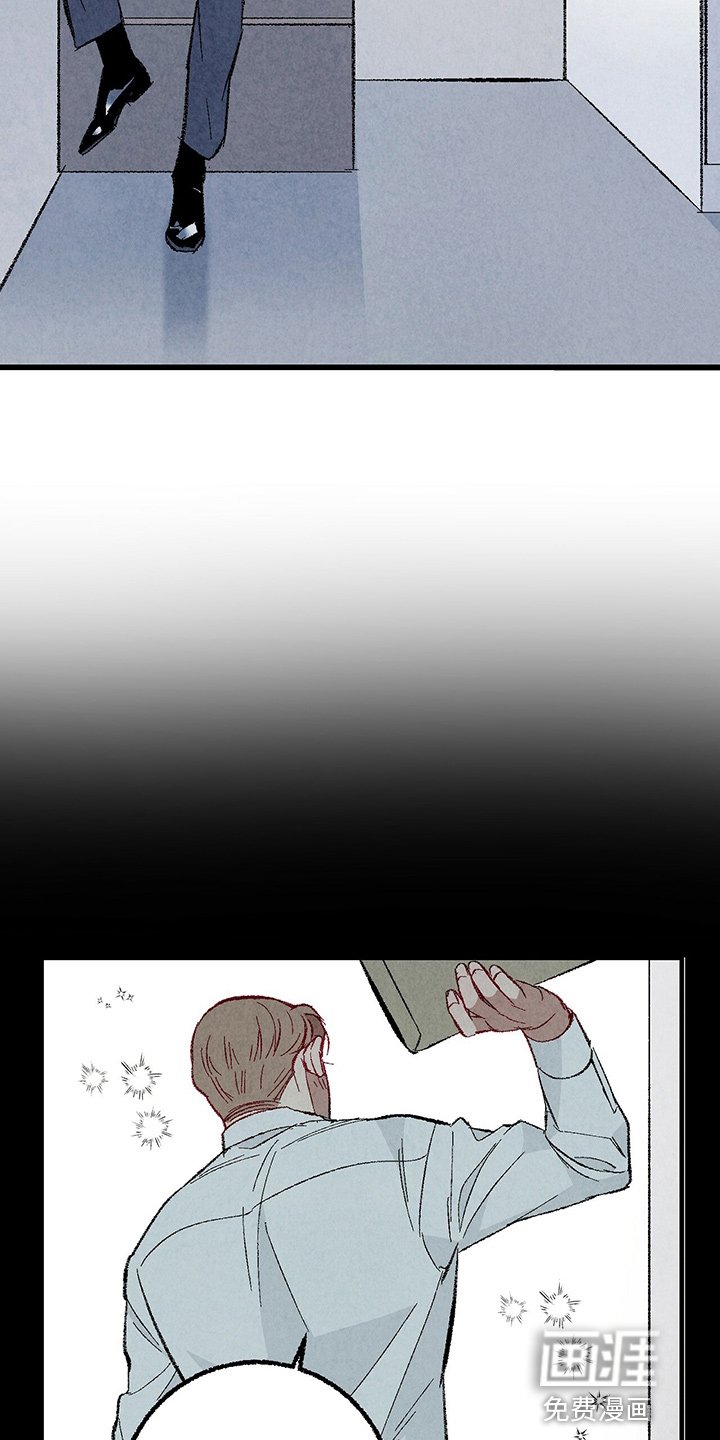 第83章：【第二季】刺眼