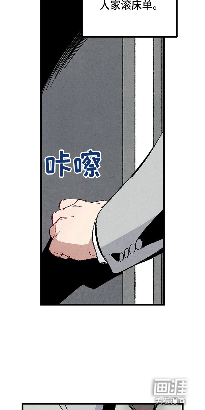 第83章：【第二季】刺眼