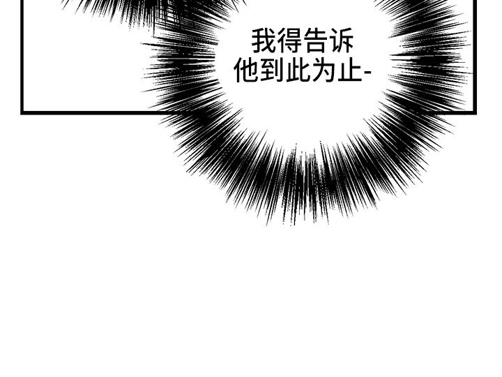 第83章：【第二季】刺眼