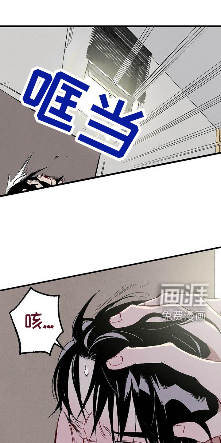 第85章：【第二季】一塌糊涂