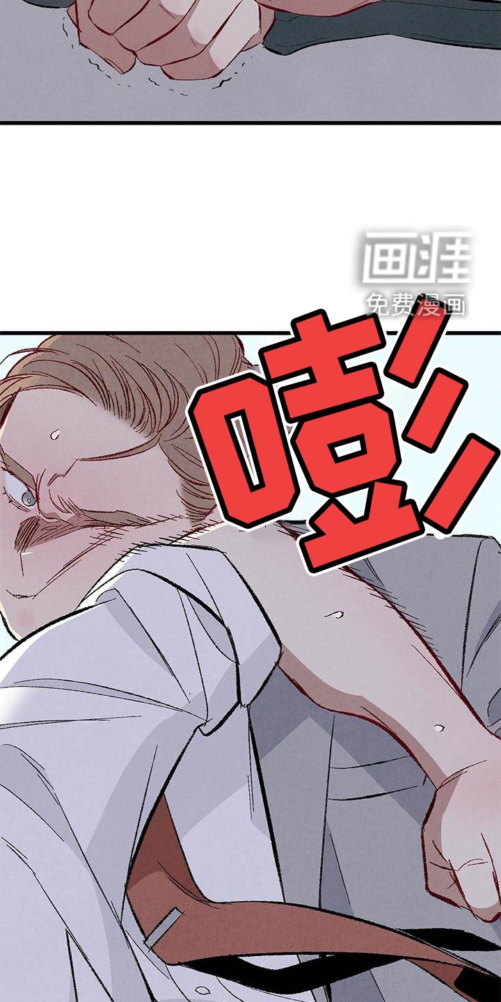 第85章：【第二季】一塌糊涂