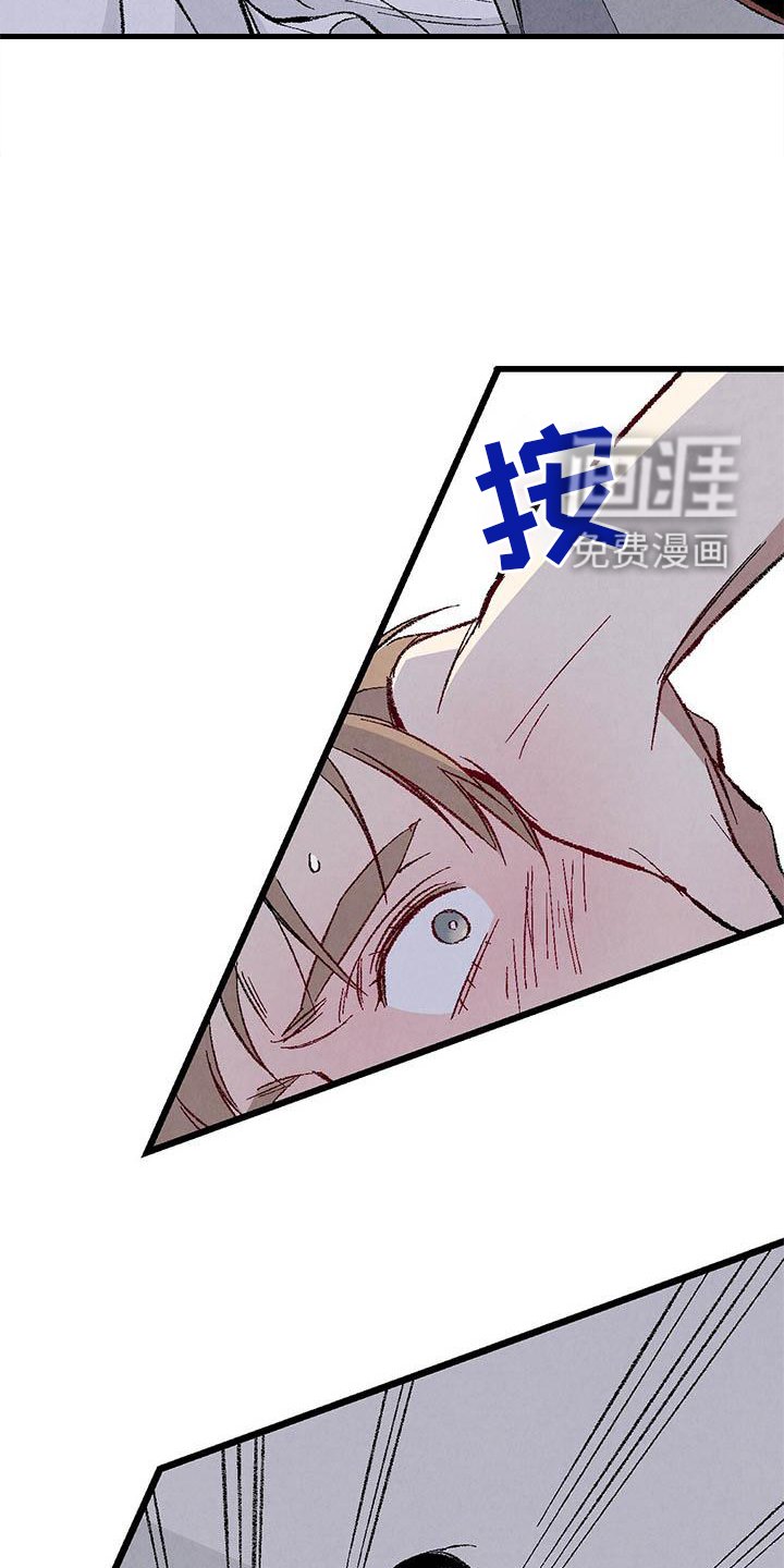 第85章：【第二季】一塌糊涂