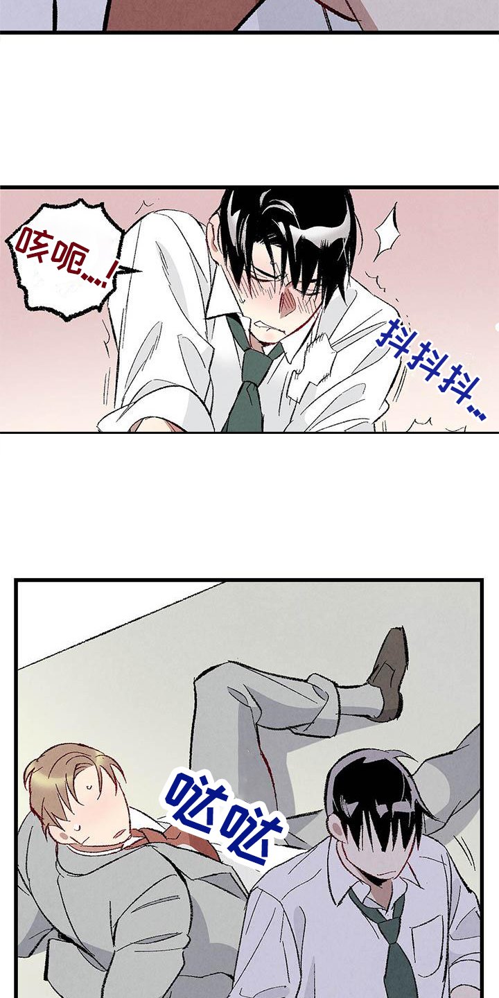 第85章：【第二季】一塌糊涂