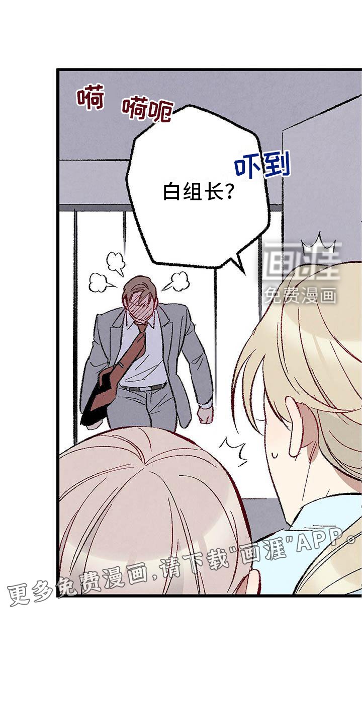 第85章：【第二季】一塌糊涂