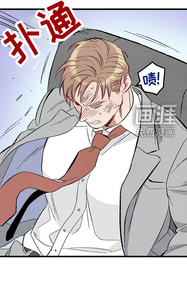 第85章：【第二季】一塌糊涂