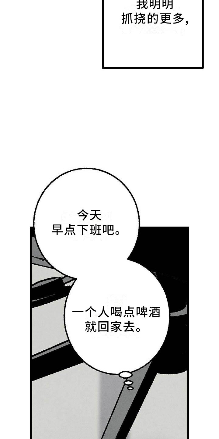 第86章：【第二季】棋子