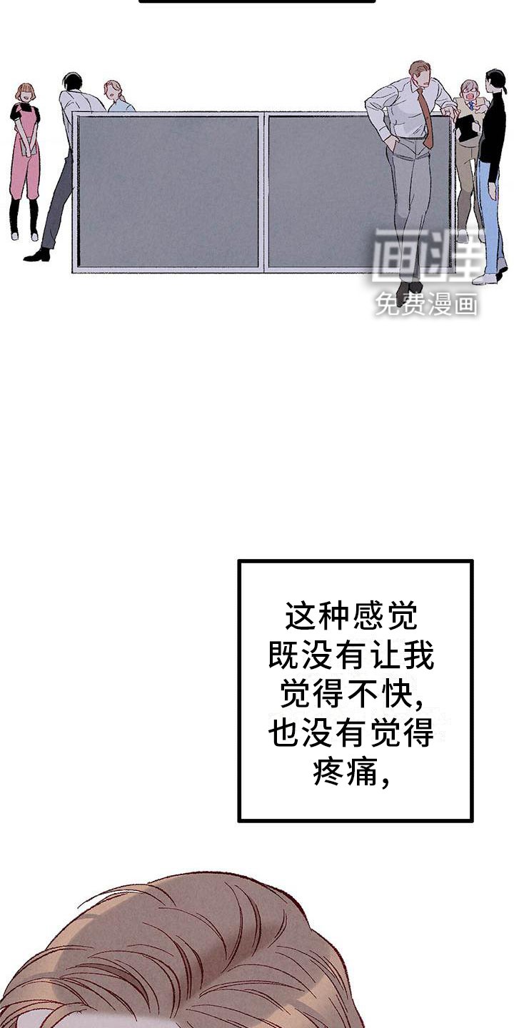 第86章：【第二季】棋子