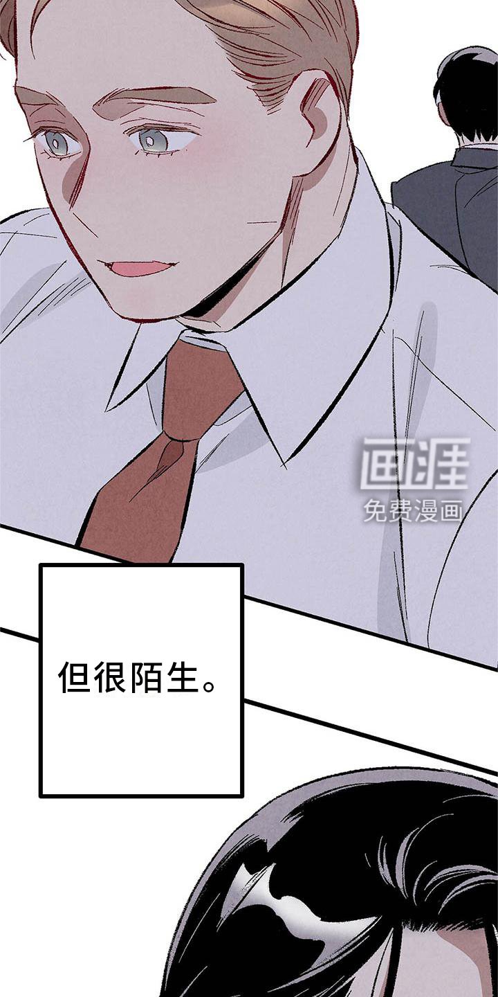 第86章：【第二季】棋子