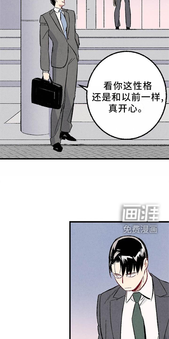 第86章：【第二季】棋子