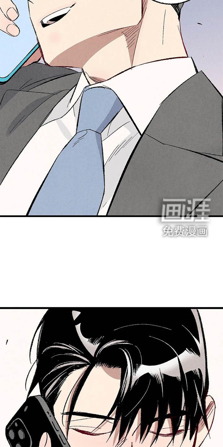 第86章：【第二季】棋子