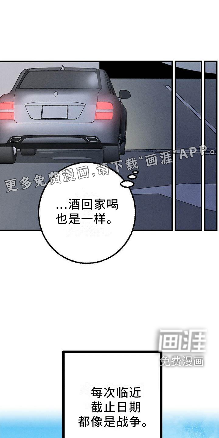 第87章：【第二季】朋友
