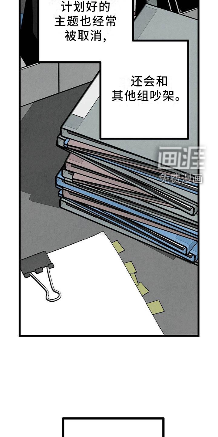 第87章：【第二季】朋友