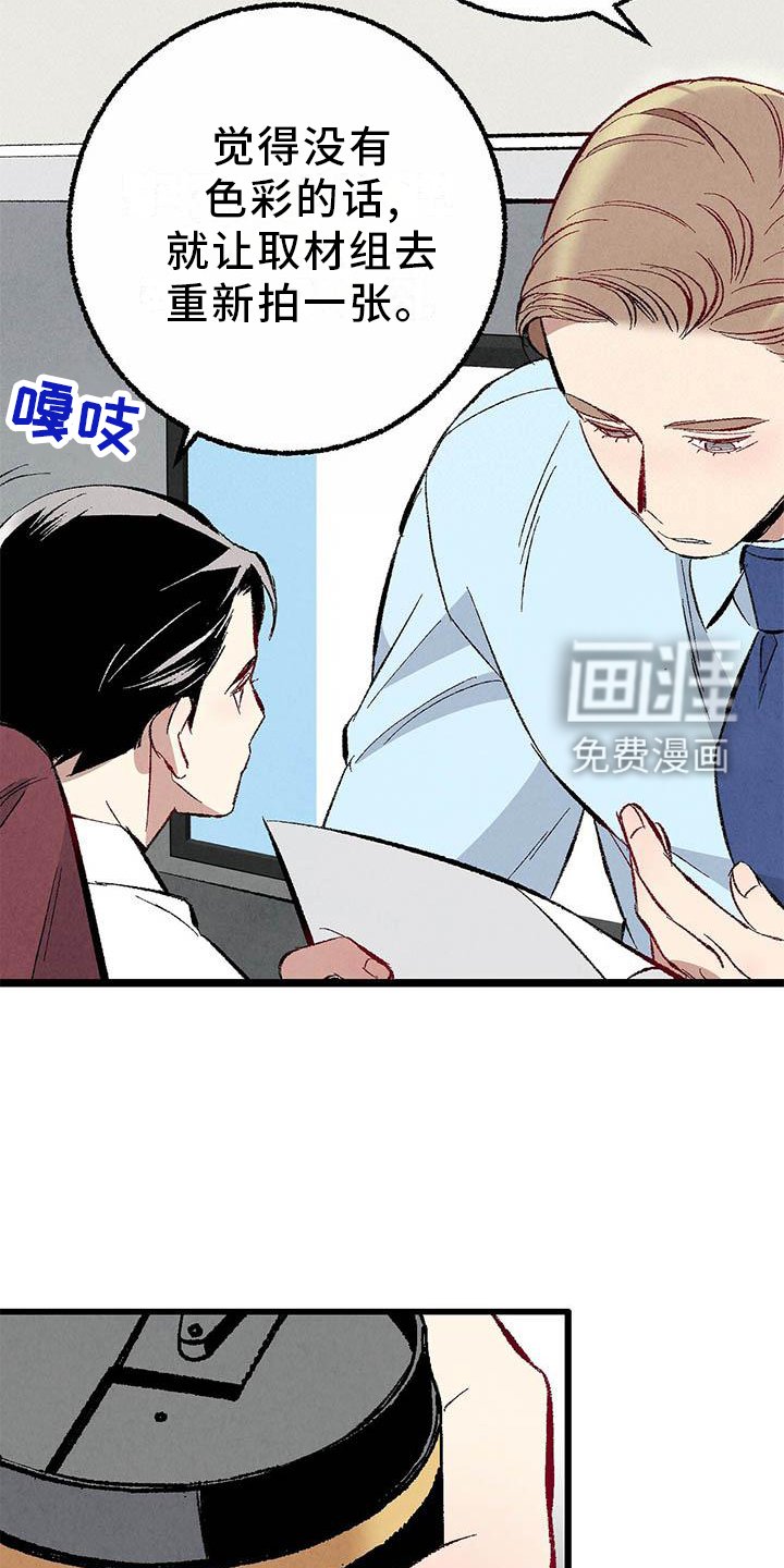 第87章：【第二季】朋友