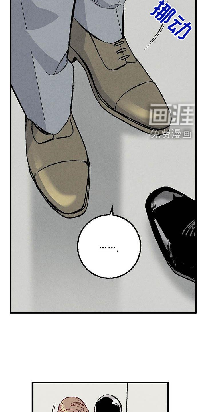 第88章：【第二季】回到原点