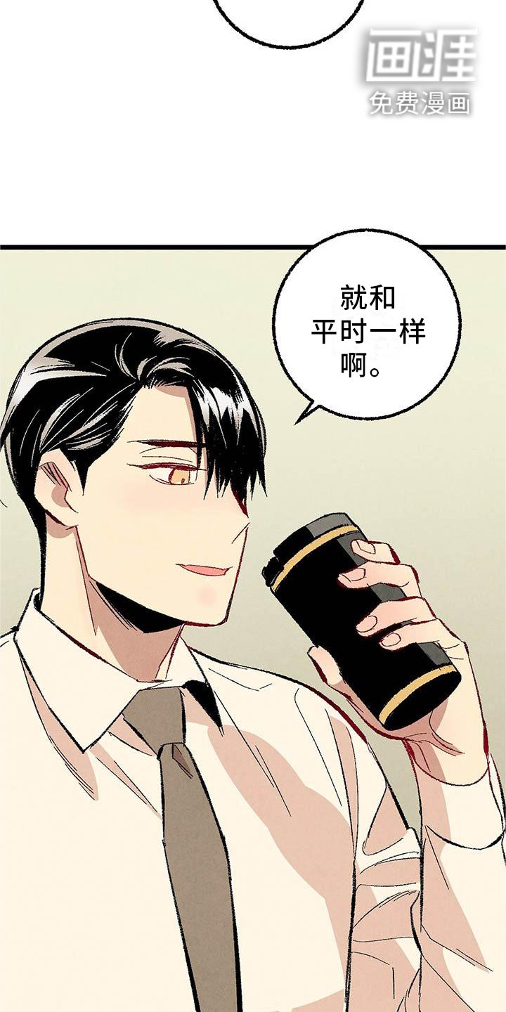 第88章：【第二季】回到原点