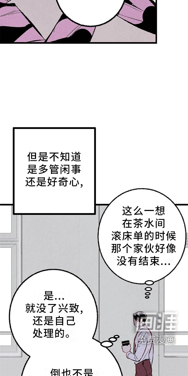第88章：【第二季】回到原点