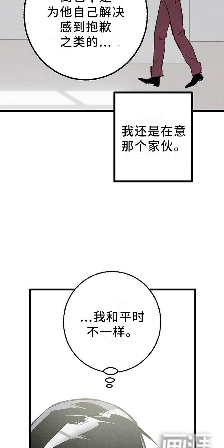 第88章：【第二季】回到原点