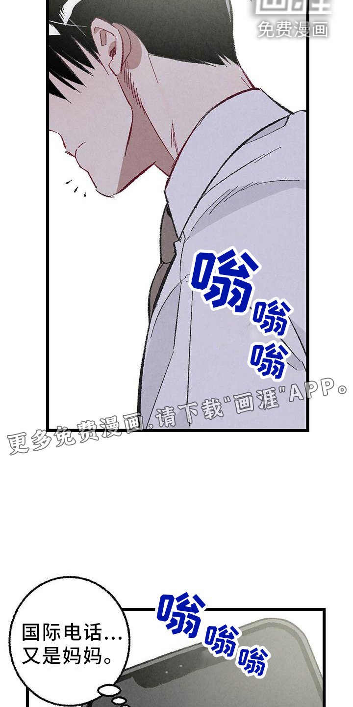 第88章：【第二季】回到原点