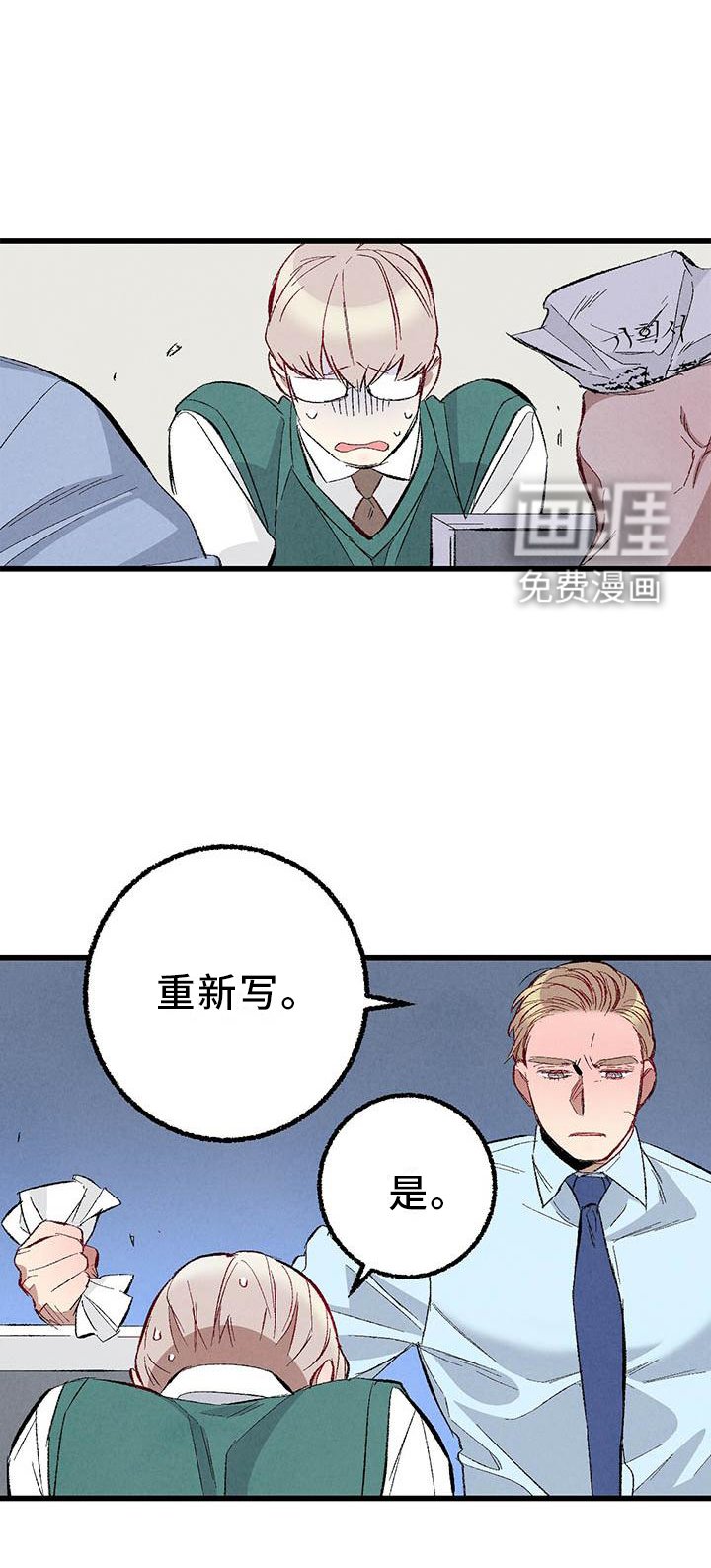 第88章：【第二季】回到原点