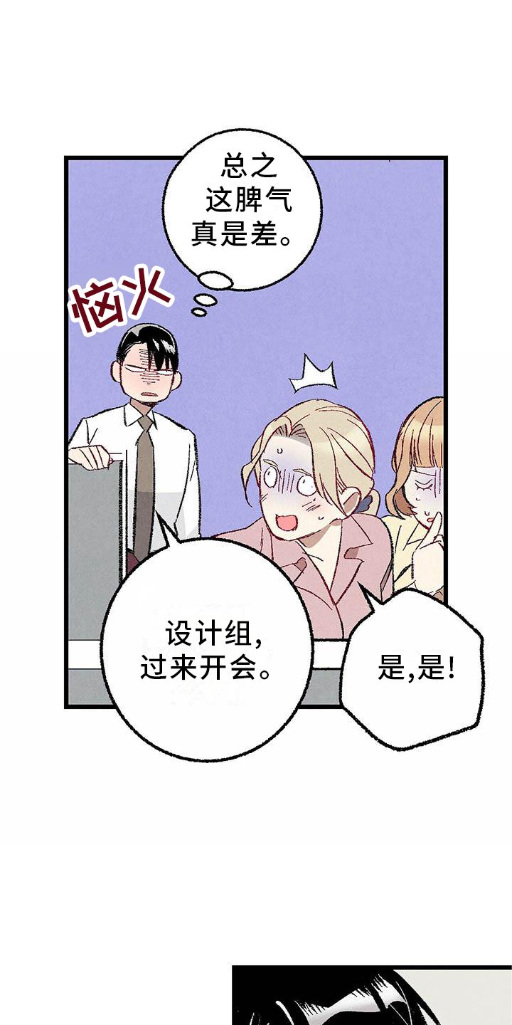 第88章：【第二季】回到原点