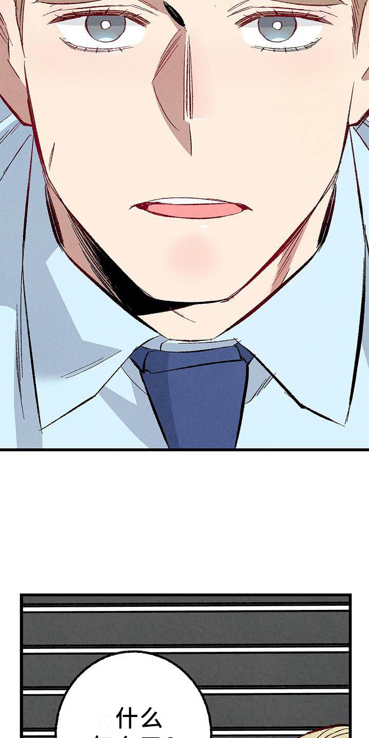 第89章：【第二季】谈话